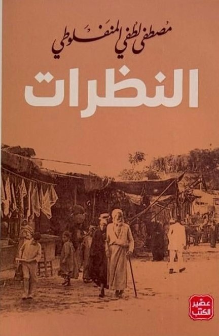 مبروك مسيبلي tweet media