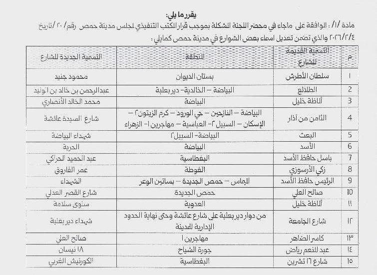 قاسم tweet media