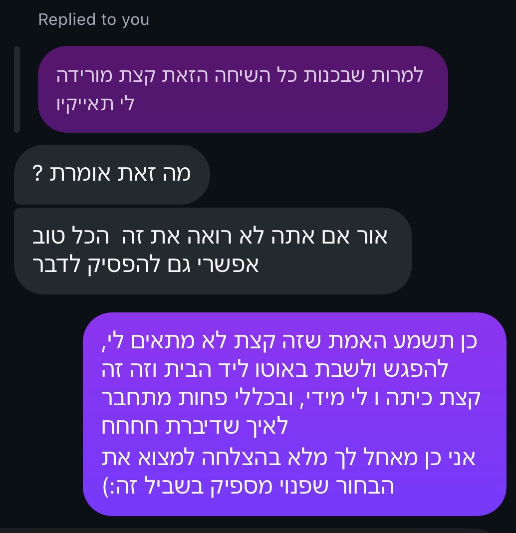 אורצ׳וק tweet media