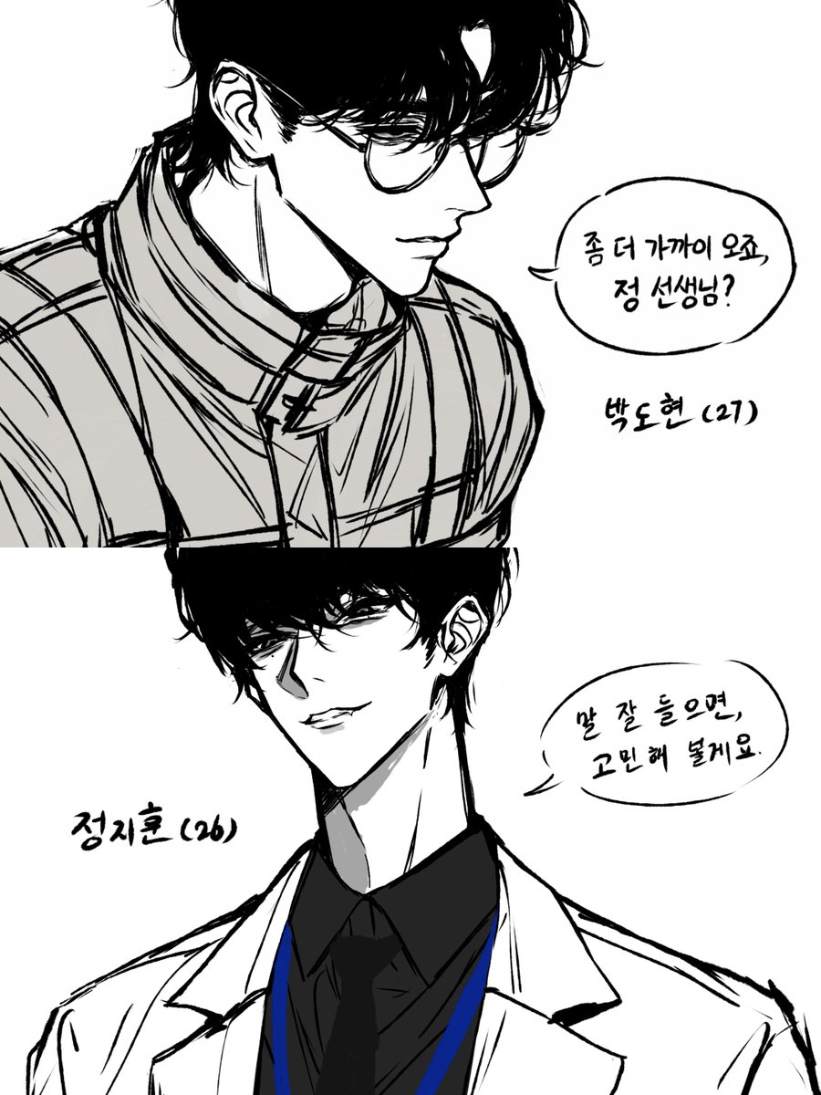 cosmosplaza1031's tweet image. 🐍🐈‍⬛
郑医生和杀人馍（x
😭😭😭😭😭😭😭😭
#vicho
#viper #chovy