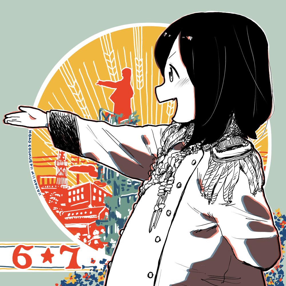まつだこうた tweet media