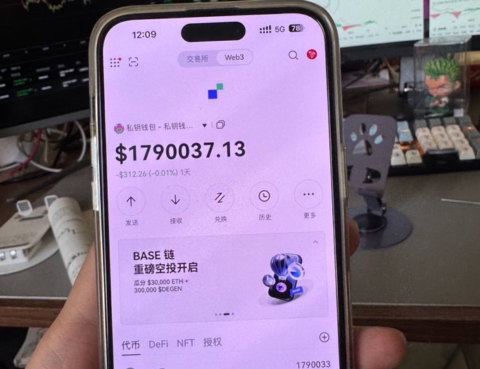 九叔BTC（重生版） tweet media