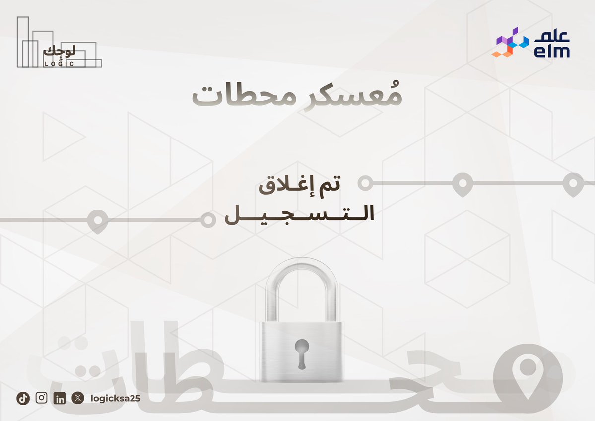 logic | لوجِك tweet media