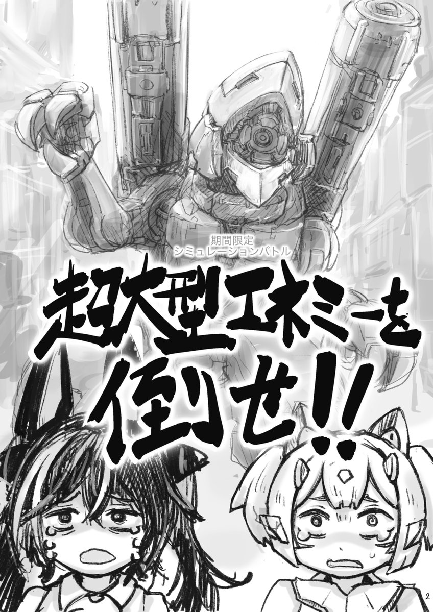 のびる tweet media