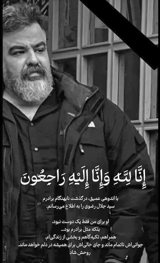 Alireza Mobaraki tweet media