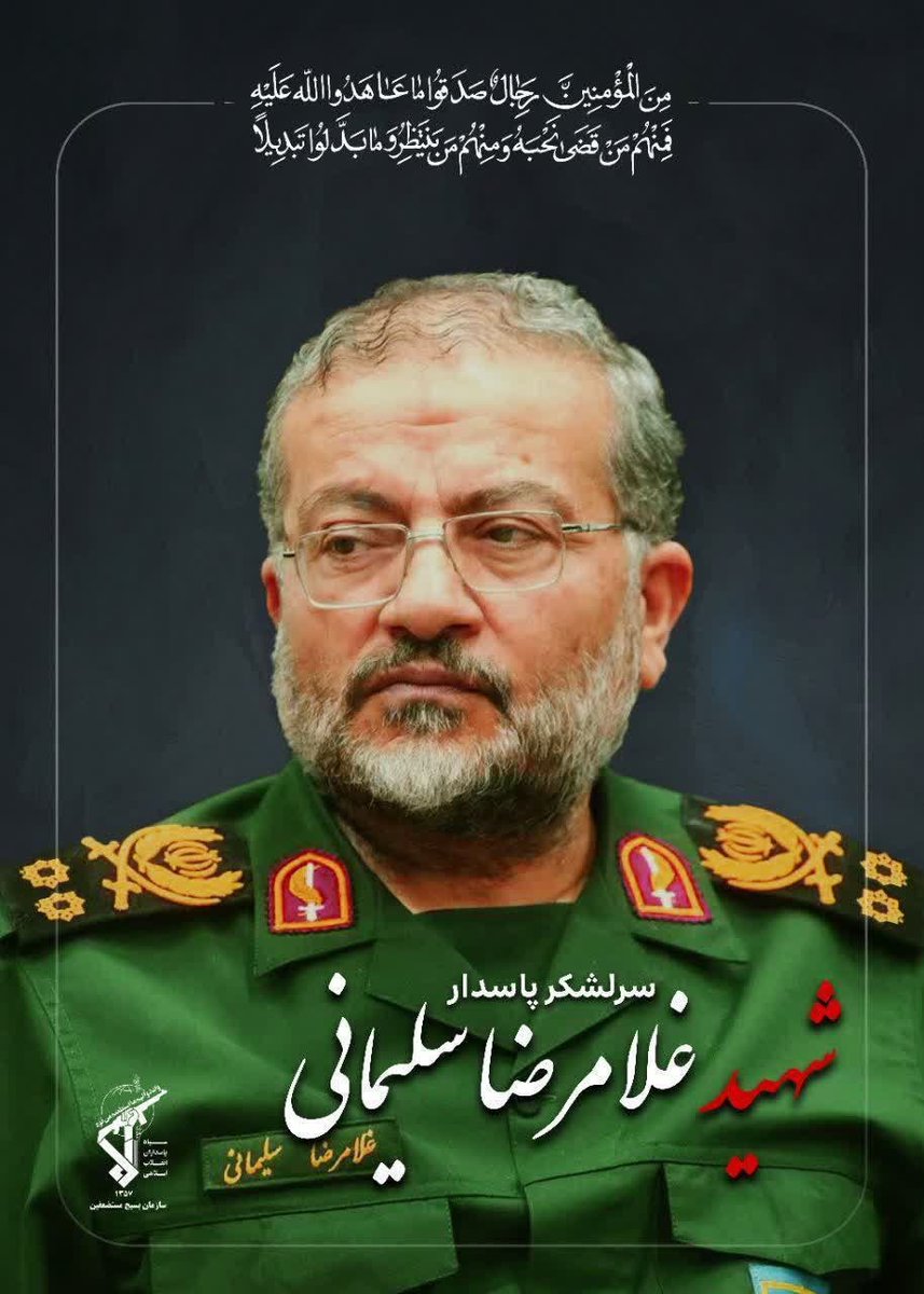 milad iran tweet media