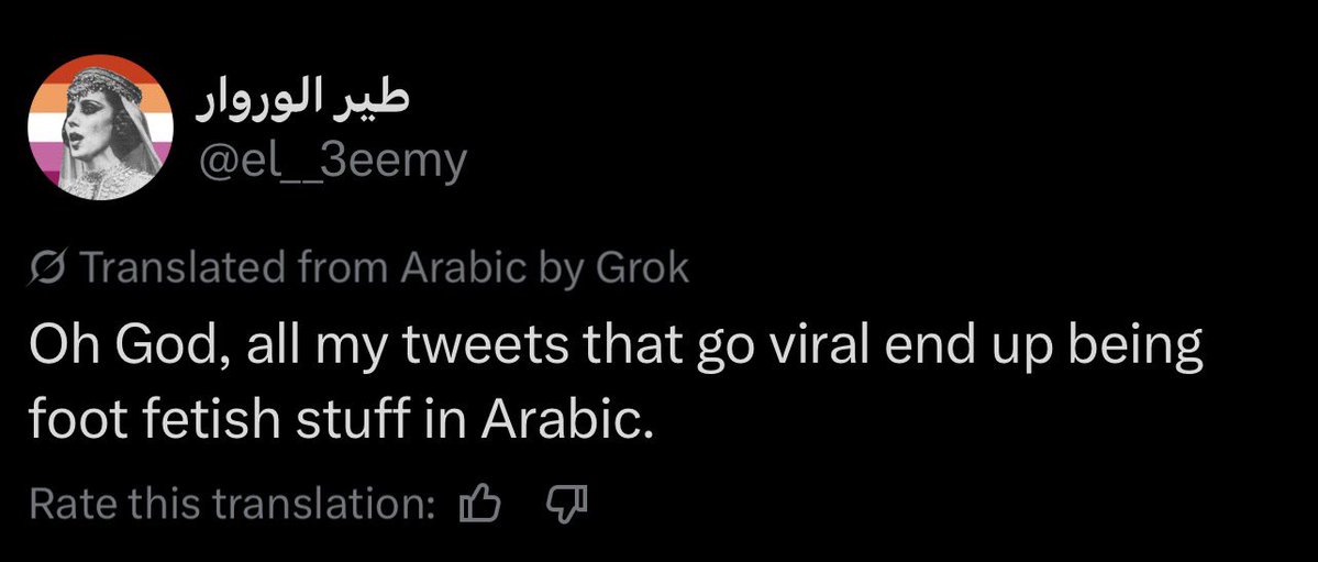 طير الوروار tweet media