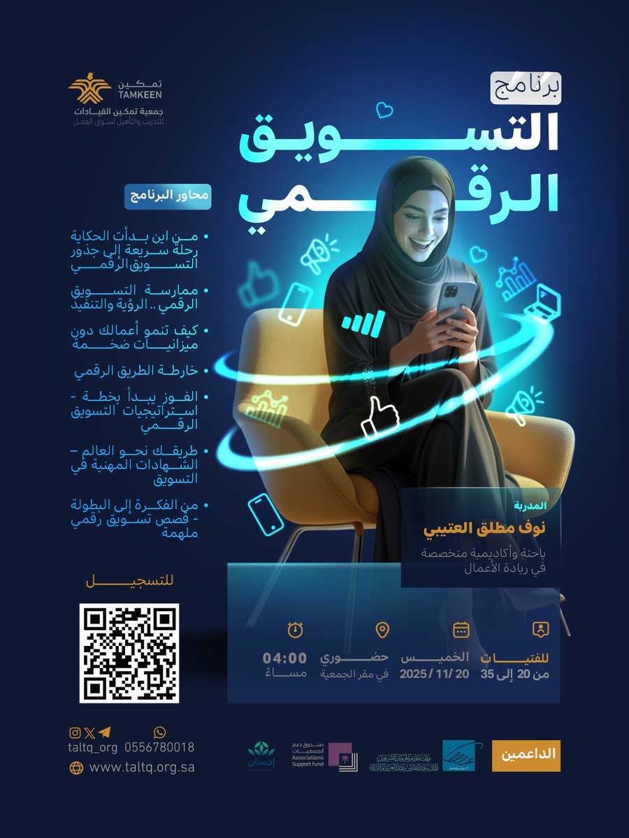 Baiumie's tweet image. المحتوى واحد  
لكن الاخراج مختلف 
نفس الشبكة لكن الاختلاف في توزيع العناصر

من وجهة نظرك، ايهما افضل ؟ 
#GraphicDesign #SocialMediaDesign