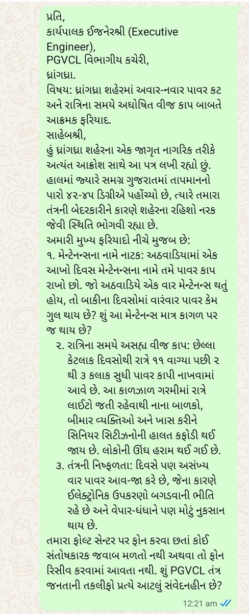 Roopesh Vora tweet media