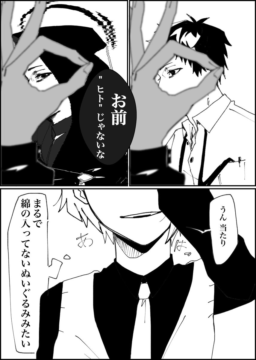 夜霧 総馬(よぎり そうま) tweet media