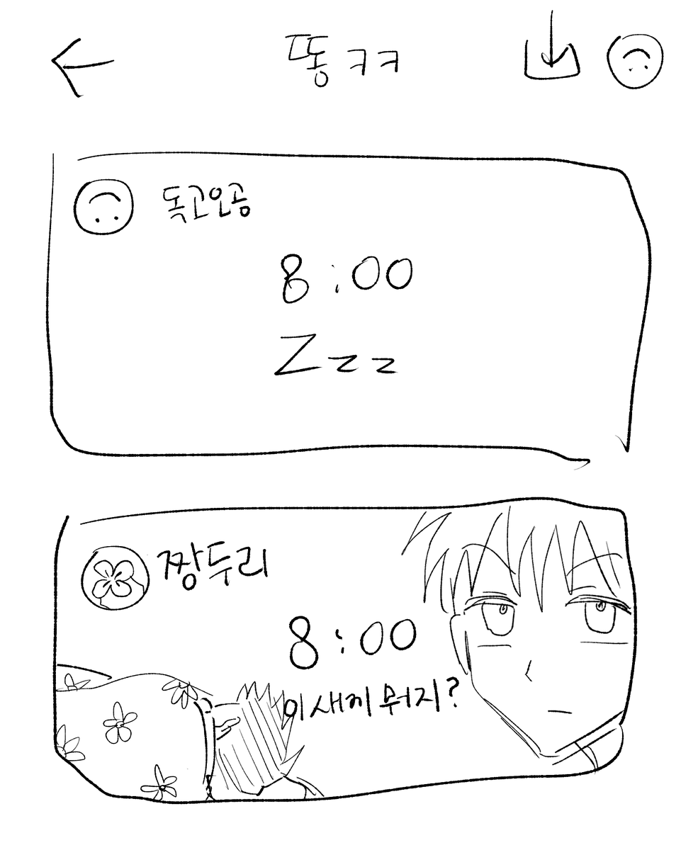 DCHI888's tweet photo. https://t.co/DXHak2gIX3