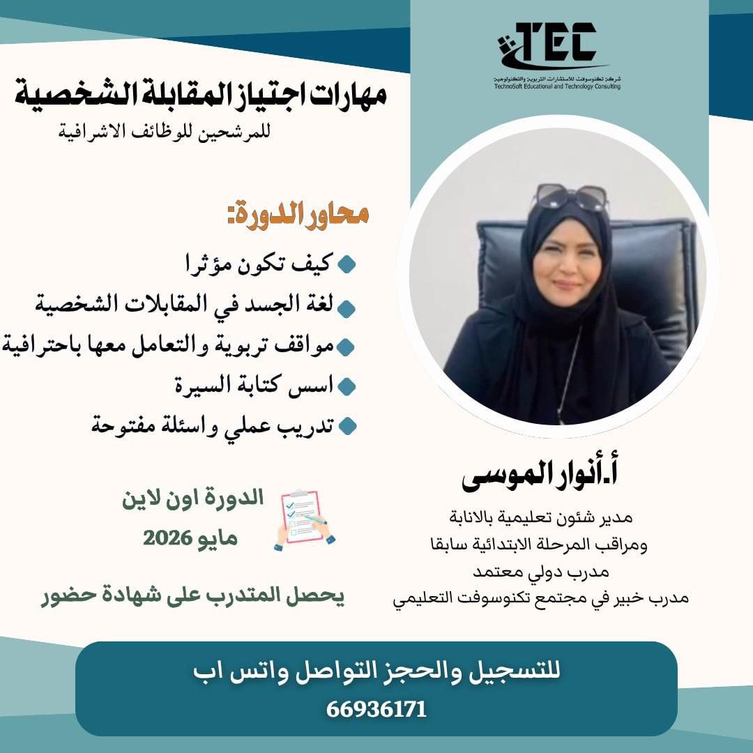 فاطمه الهاجري tweet media