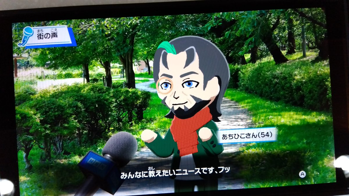 ゆ～📝 tweet media