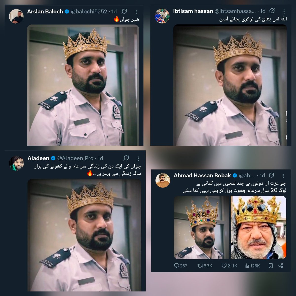 Akram Jawed tweet media