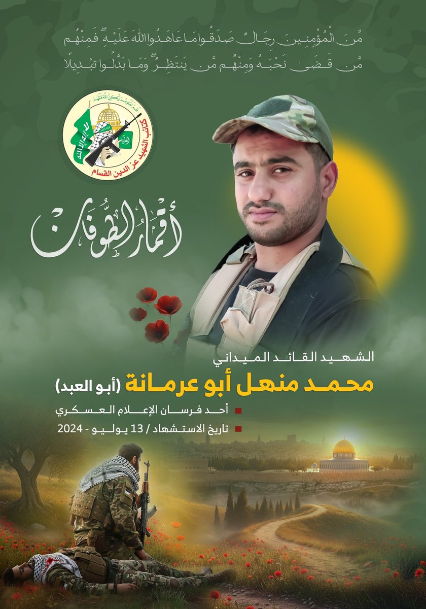 SAMRIBackup tweet media