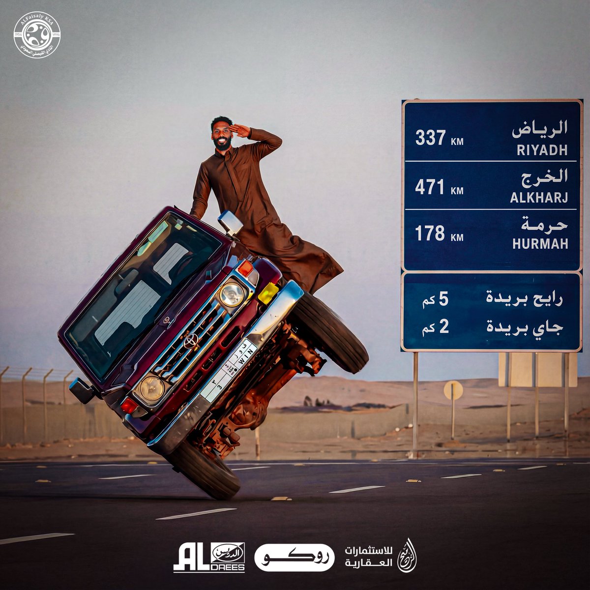 +3

بالتـعـاون والــروح
نـسيــر نــحـــو الــهـــدف 🤩
يلااااااا يارجاااااااال 💪🏽

#الرائد_الفيصلي