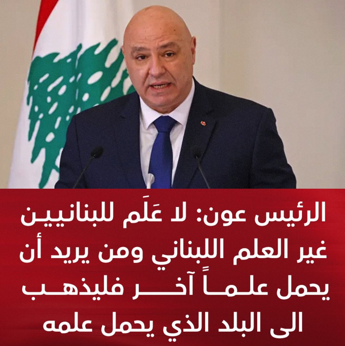 imad haidar tweet media