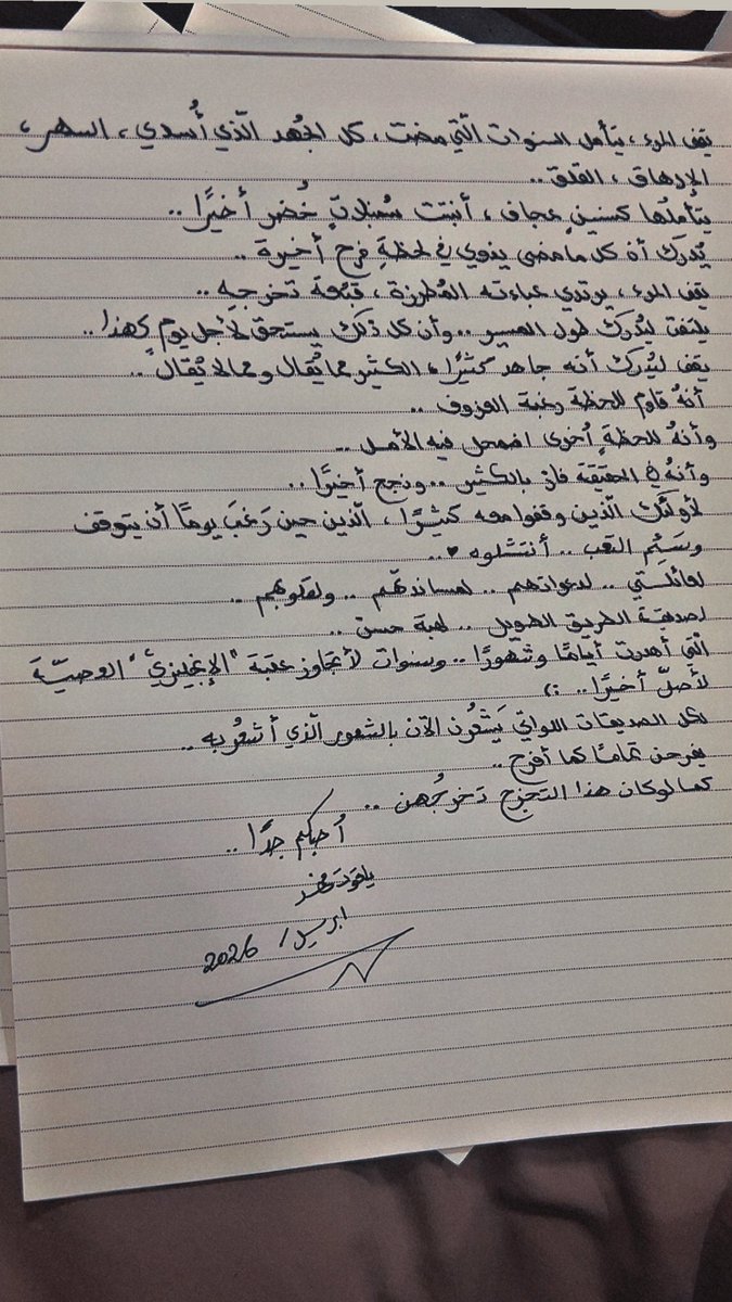 ياقوت فهد tweet media
