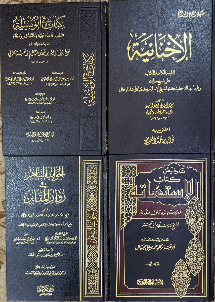 د. عبدالعزيز الشايع tweet media