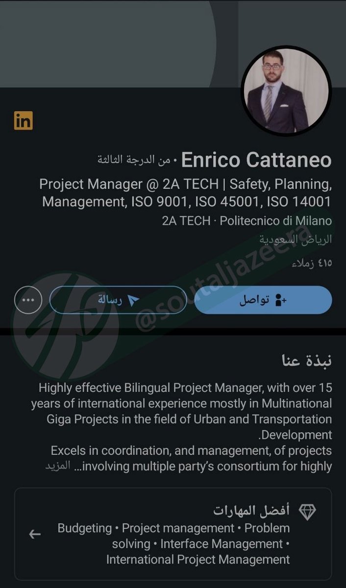 🚨دليل إضافي على التلاعب المالي في شركة "دو أي تك" (#مترو_الرياض)

في الصفحة الأولى من جدول الموظفين، يظهر أنريكو (الإيطالي) كـمدير المشروع.
وفقاً للمعلومات المتوفرة، هو الشخص الرئيسي الذي يتلاعب بالمستخلصات المالية ويشارك في عمليات هدر وسرقة أموال الدولة من خلال التضخيم والتلاعب