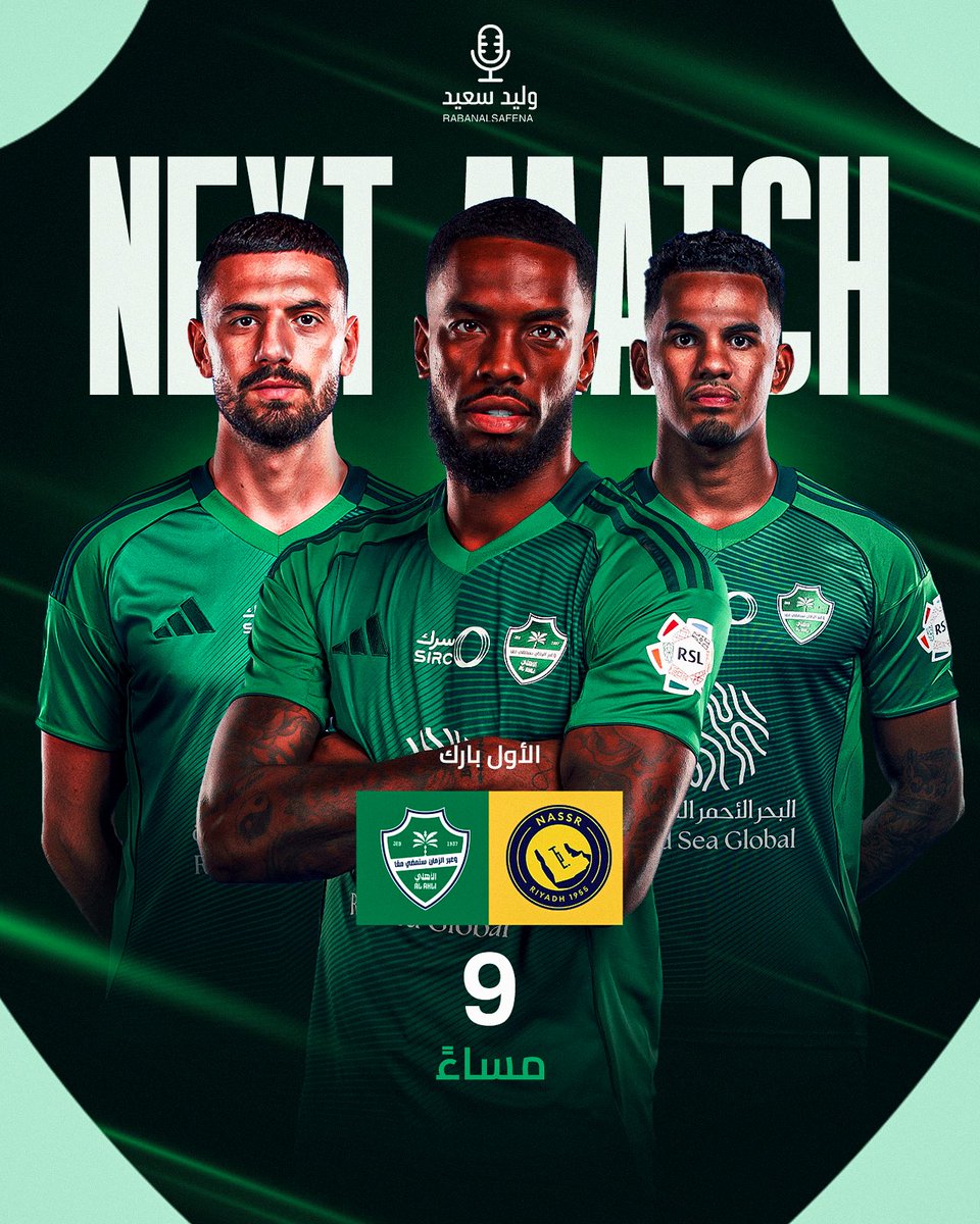 وليد سعيد tweet media