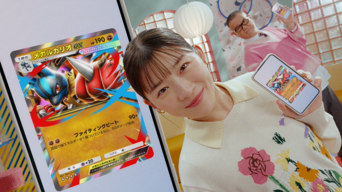 モデルプレス tweet media