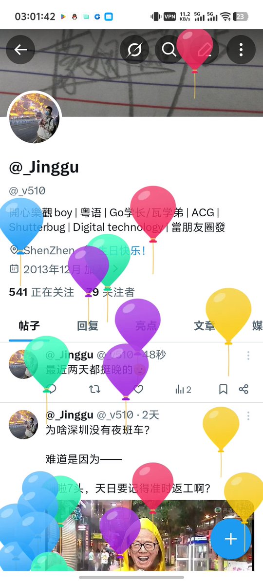 @_Jinggu tweet media