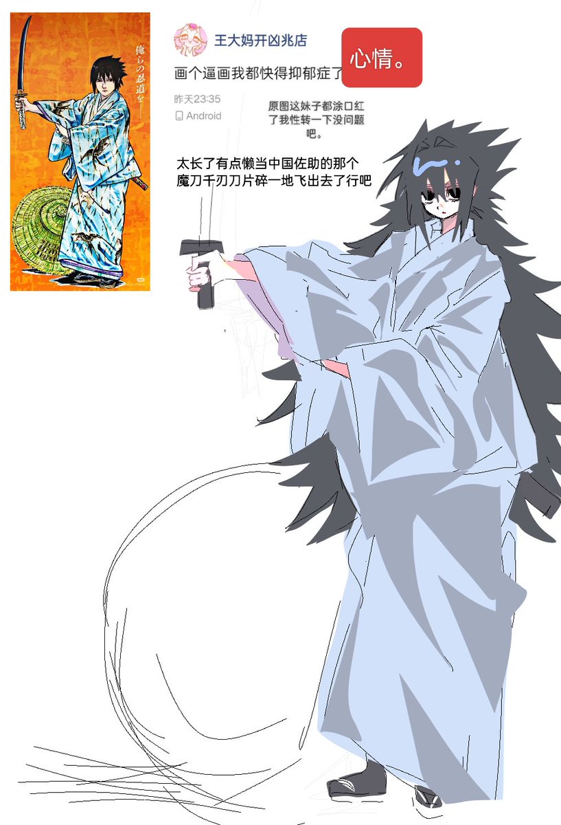 kamikawa🍰 tweet media