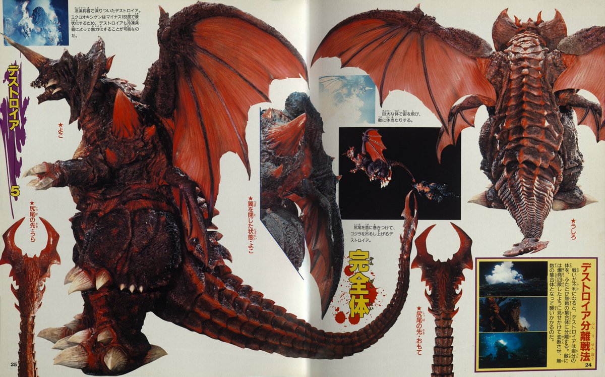 Kaiju Eiga 4K tweet media