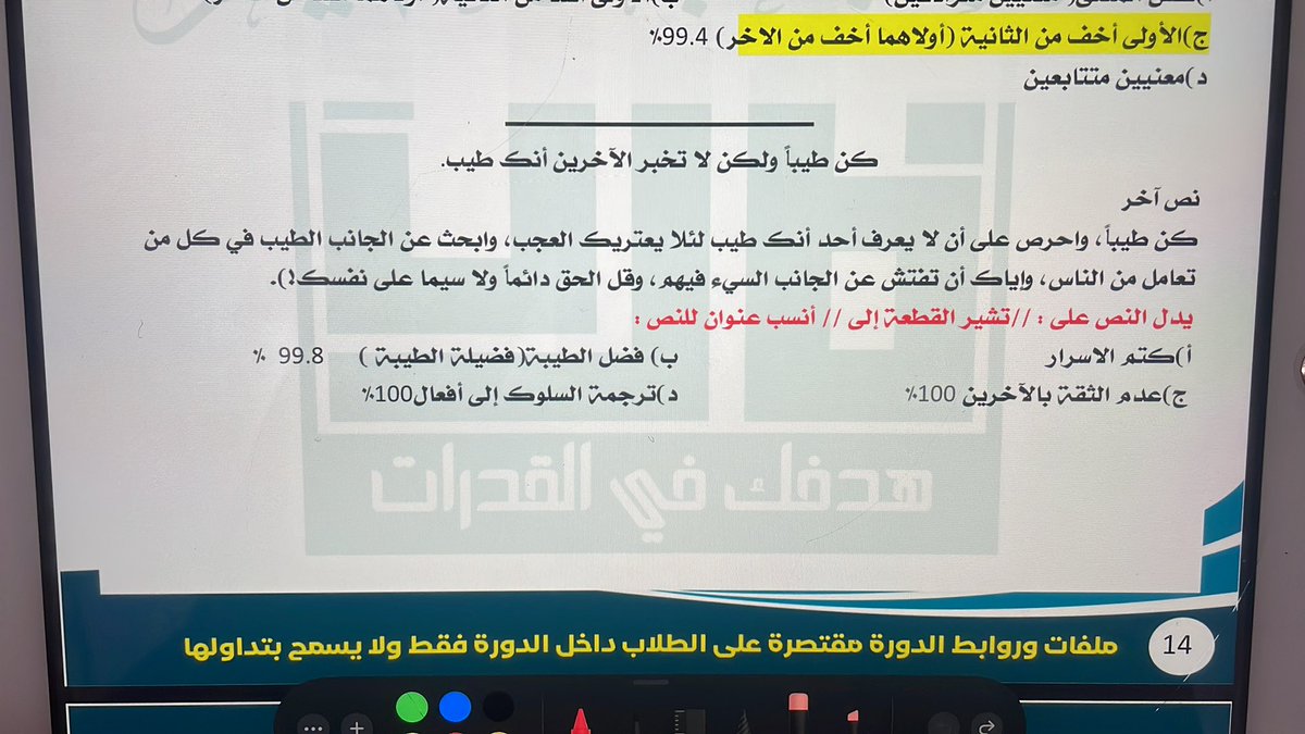 17 | 👩🏻‍⚕️ tweet media