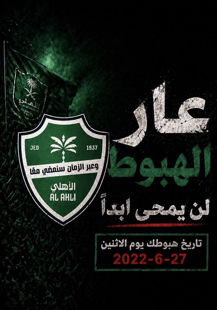 ابو فــيصل tweet media