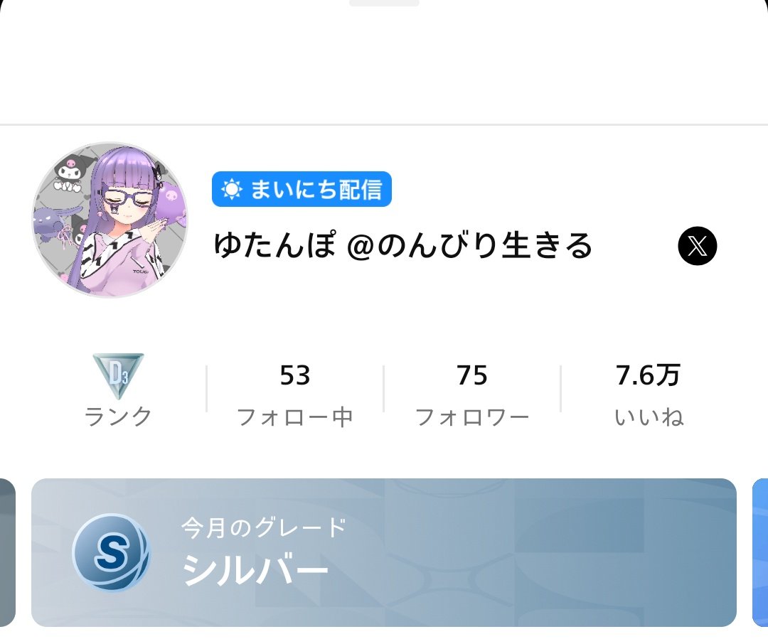 ゆたんぽ🔰 tweet media