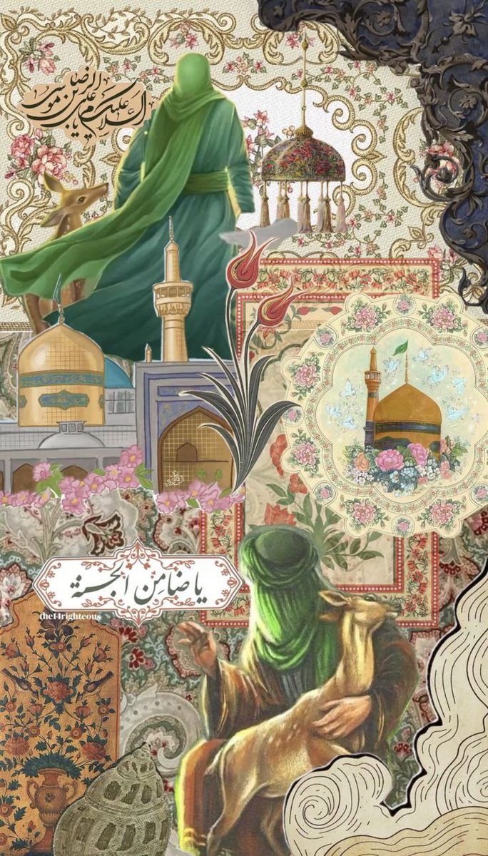 amaannn19's tweet photo. Today is the wiladat of our 8th Imam, Maula Imam al-Rida (A.S.).

Mubarak to All Momeneen. 💛🙌🏻 https://t.co/g5ePTMzSlb