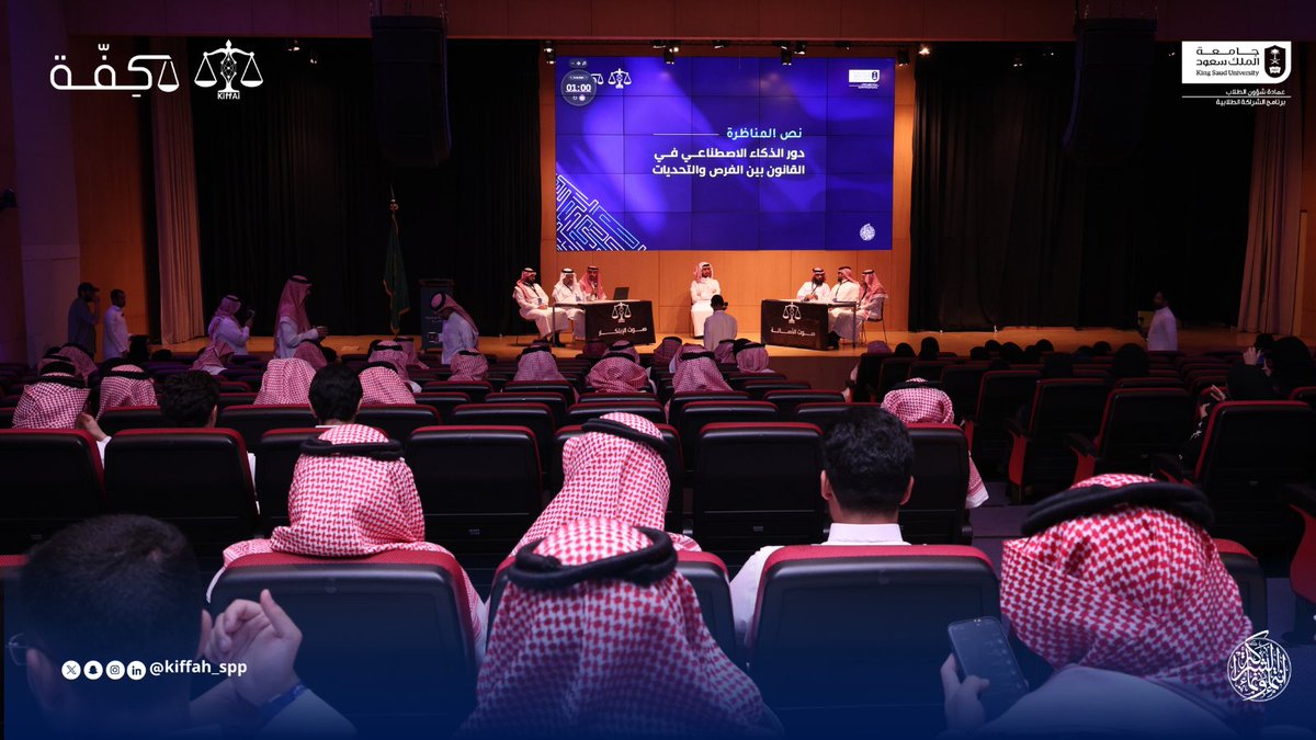 مبادرة كِــفّـة | Kiffah tweet media
