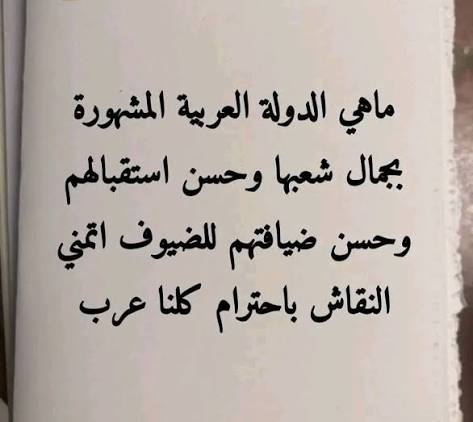 فخامه tweet media