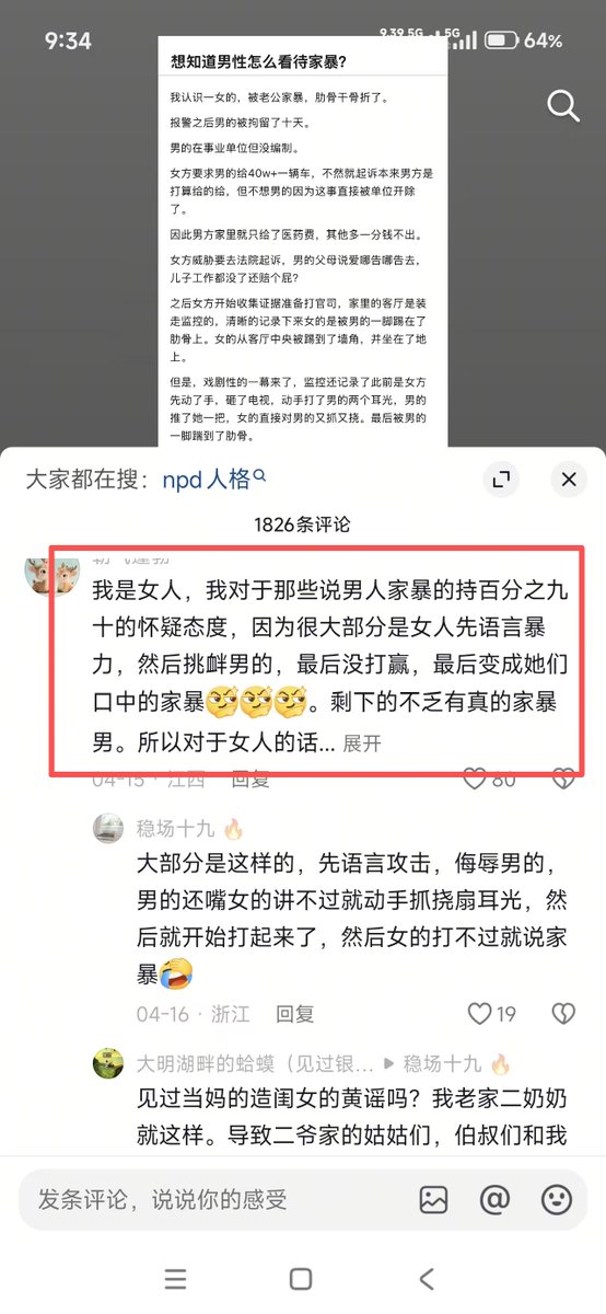 颜克权 tweet media