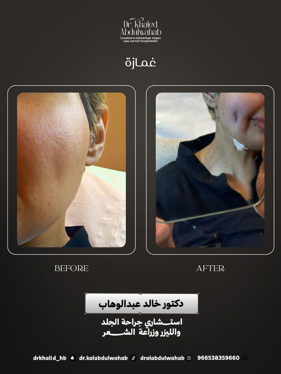 د. خالد العبدالوهاب (@dr_alabdulwahab) on Twitter photo 