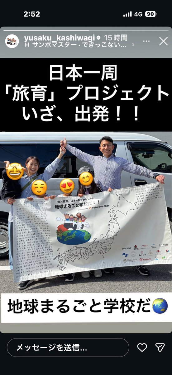 ガイナーレじじ　旧:ちゃんぷの父ちゃん tweet media