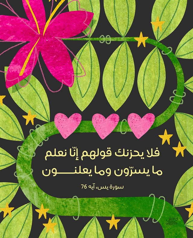 ⋆ tweet media