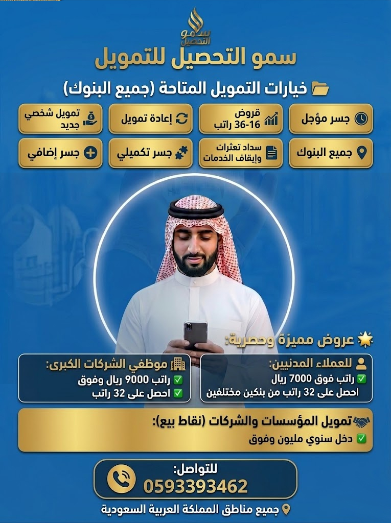 حلاتي احتياطي ② 🇸🇦 tweet media