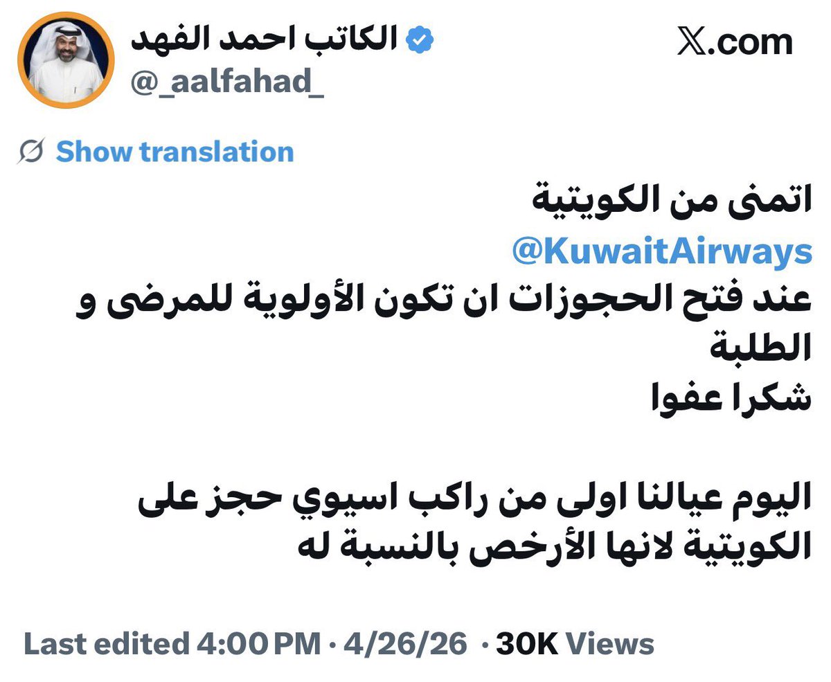 احمد الميموني tweet media