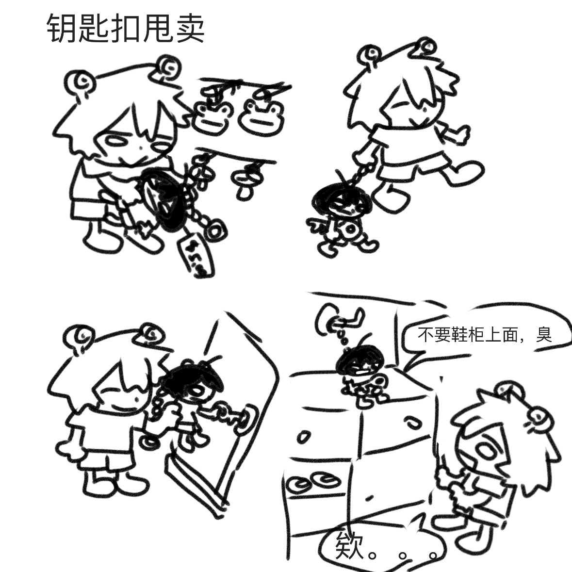 Popofroggy's tweet photo. 留下 https://t.co/BBZYqyDNVD