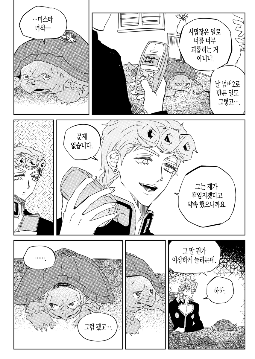 2군 tweet media