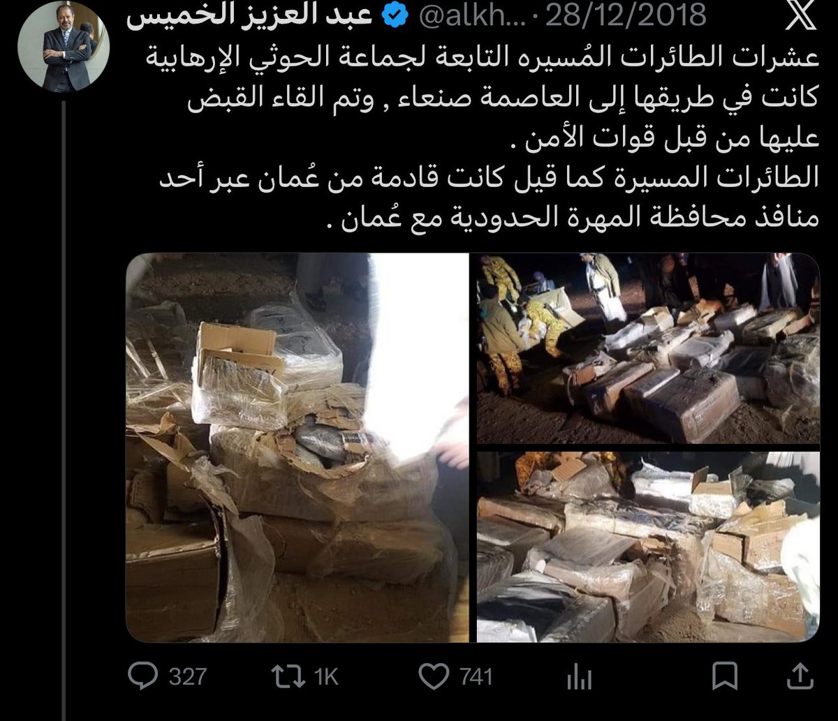 أمجد الراشدي tweet media