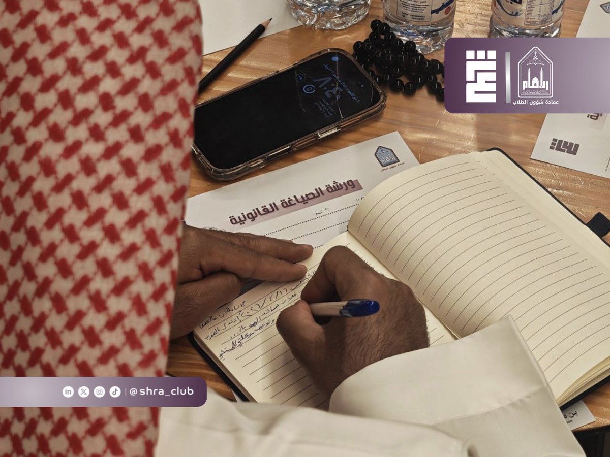 نادي شرع القانوني tweet media