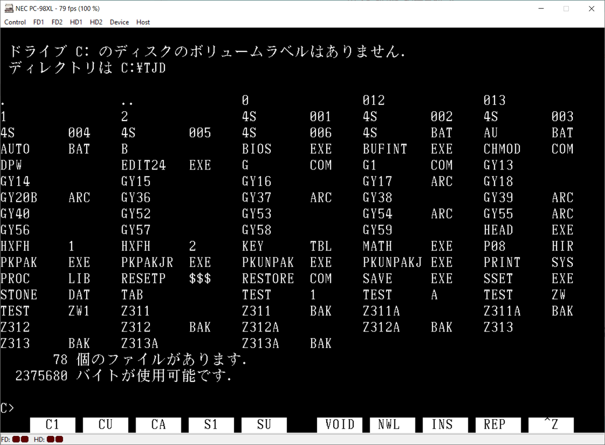 Ethy1ene_L's tweet photo. A CC-DOS PC-compatible driver and a 4S Typesetting software for 98XA. seems that it's by STONE(四通).

Hanged after the opening screen, and the WordStar has some graphics issues. Everything seems unfinished.

don't have a working 98XA to test it, only 98XL emulator with ROMs. https://t.co/Az9bULjgK1
