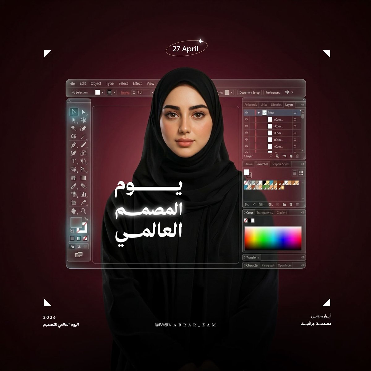 أبرار زمزمي | Abrar Zamzami tweet media