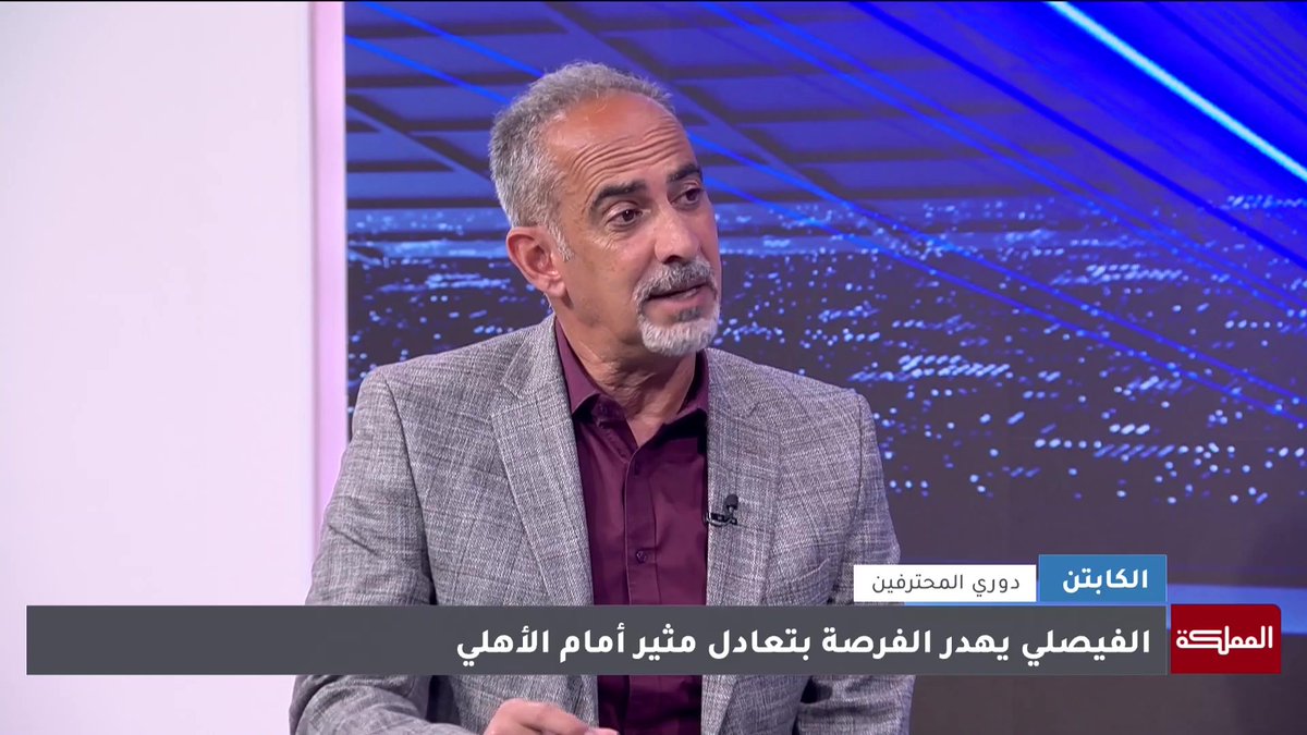 يزيد أبو ليلى أفضل حراس المرمى في الأردن.. وهبوط المستوى الفني لحارس منتخب النشامى يشير إلى خلل بمستوى التدريب في نادي الحسين | المدرب الوطني، عدنان عوض #الأردن 