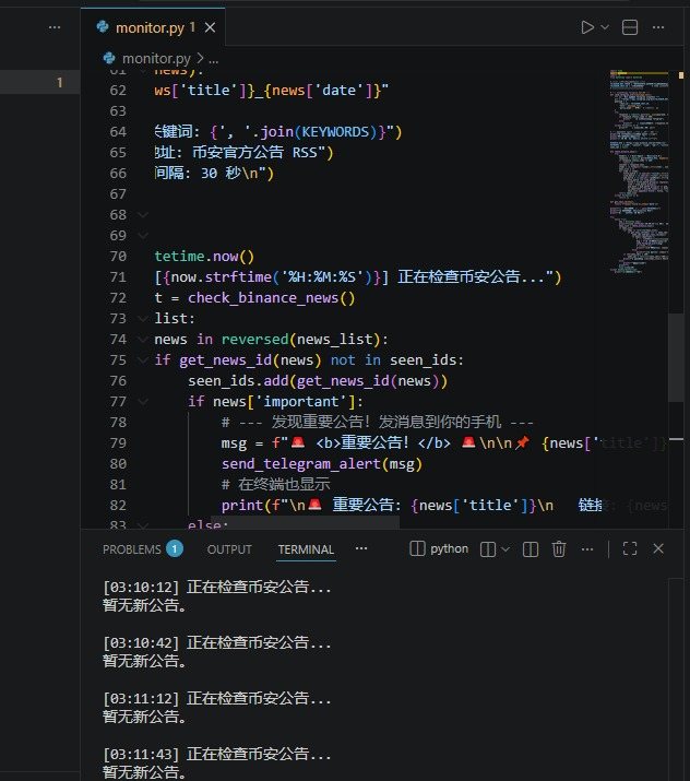 咸鱼翻身中🔶BNB tweet media
