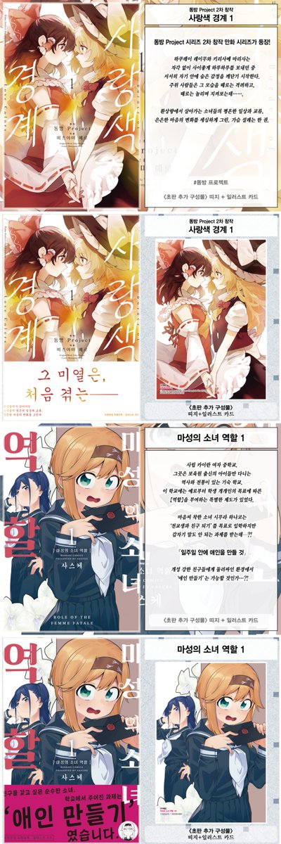 neotype0's tweet photo. https://t.co/rSbAfyp5nB
노블엔진 2026년 5월 1차 출간 예정작 https://t.co/TczUzuXDka